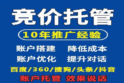 网络推广开户必看：成功案例分析